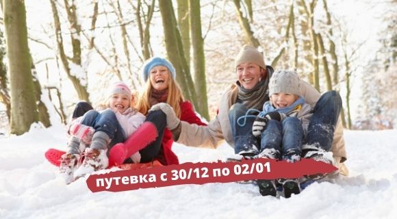 Где Отметить Новогоднюю Ночь 2022 В Спб Где Отметить Новогоднюю Ночь 2022 В Спб