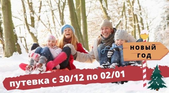 Новый Год 2022 В Спа Отеле Спб Новый Год 2022 В Спа Отеле Спб